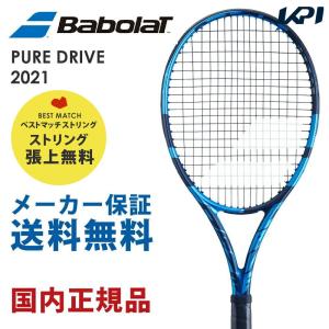 硬式テニスラケット（色：ブルー系）｜ラケット｜テニス｜スポーツ 