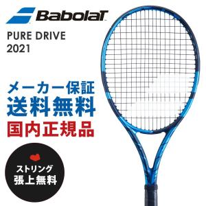 「ガット張り無料」バボラ Babolat 硬式テニスラケット PURE DRIVE ピュアドライブ ...