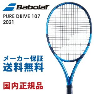 バボラ Babolat 硬式テニスラケット  PURE DRIVE 107 ピュア ドライブ 107 2021 101448J フレームのみ｜kpi