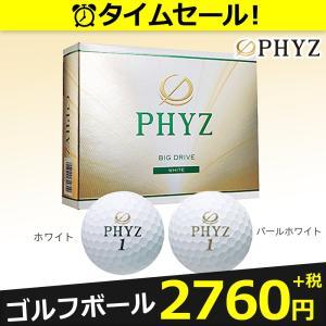 ブリヂストン BRIDGESTONE PHYZ ファイズ ゴルフボール  PHYZ 1ダース 12球入  15PHYZ『即日出荷』｜kpi