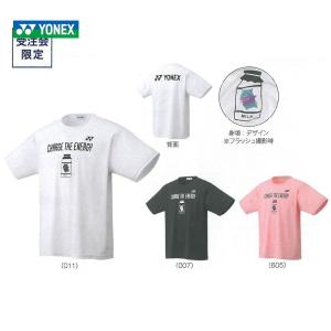 ヨネックス YONEX テニスウェア ユニセックス ドライTシャツ