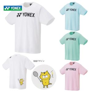 ヨネックス YONEX バドミントンウェア ユニセックス ドライTシャツ