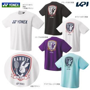 ヨネックス YONEX テニスウェア ユニセックス ユニ ドライTシャツ 受注会限定モデル 16646Y 2023SS