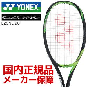 YONEX ヨネックス 「EZONE 98 Eゾーン98  17EZ98」硬式テニスラケット フレームのみ｜kpi