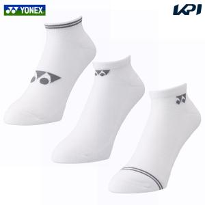 『即日出荷』「3足セット」ヨネックス YONEX...の商品画像