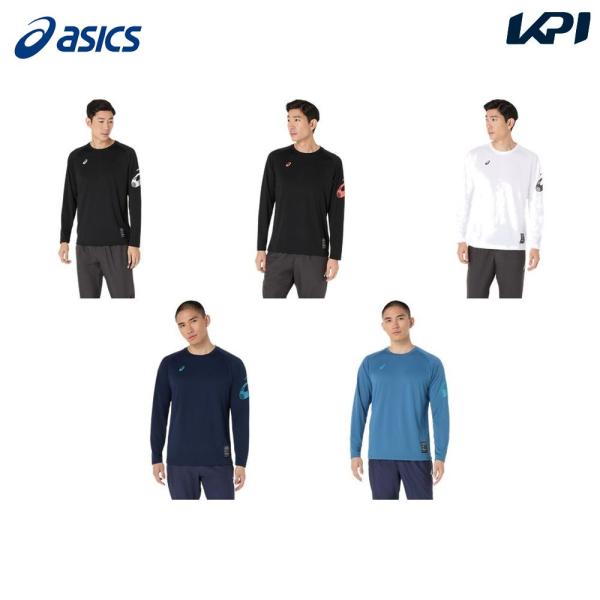 アシックス asics マルチSPウェア ユニセックス   ドライ長袖シャツ 2031F161 20...