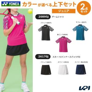 YONEX（ヨネックス） 「上下セット」ヨネックス テニスウェア