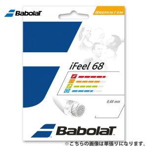 バボラ Babolat バドミントンガット・ストリング  アイフィール 68 200M IFEEL68 200M 243128｜kpi