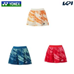 YONEX（ヨネックス） ショートパンツ（インナースパッツ付）ユニホーム