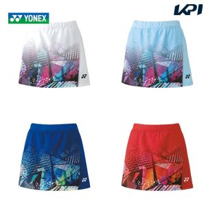 ヨネックス YONEX テニスウェア レディース スカート インナースパッツ付  26106 2023SS｜KPI