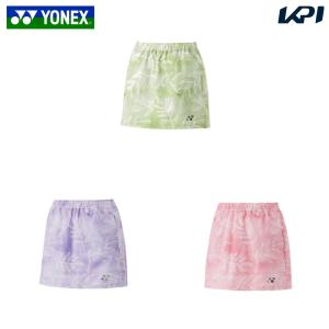 ヨネックス YONEX テニスウェア レディース   スカート 26140 2024SS｜KPI