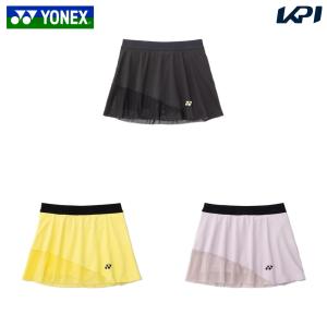 ヨネックス YONEX テニスウェア レディース ウィメンズスカート インナースパッツ付 26186 2026FW