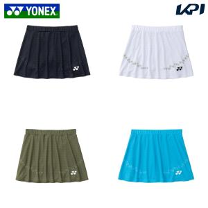 ヨネックス YONEX テニスウェア レディース   ウィメンズスカート インナースパッツ付  26189 2026FW｜KPI
