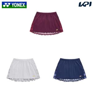 ヨネックス レディーステニススカートの買取情報