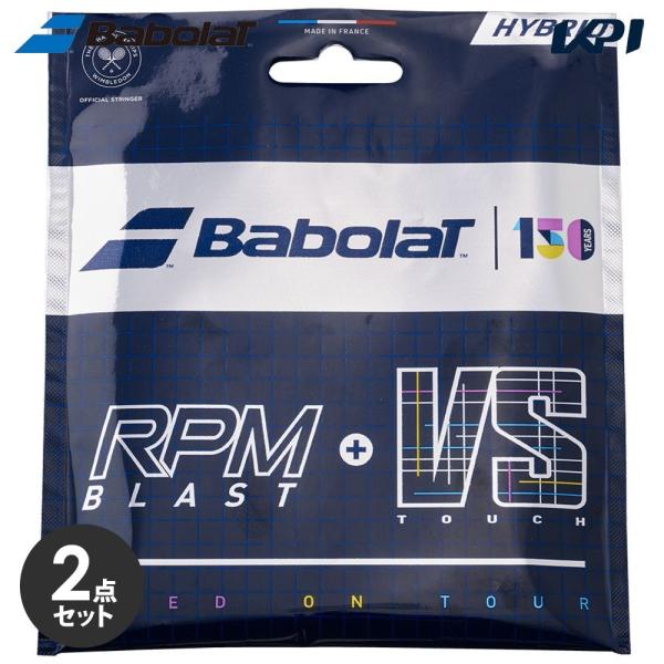 【2個セット】バボラ Babolat テニスガット・ストリング  RPM Blast 125 + T...