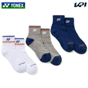 YONEX（ヨネックス） 『即日出荷』「3足セット」ヨネックス テニス