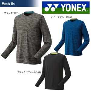 YONEX ヨネックス 「UNI スウェットシャツ 30046」テニス＆バドミントンウェア「2017SS」『即日出荷』