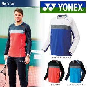 YONEX ヨネックス 「UNI ライトトレーナー フィットスタイル  31012」ウェア「FW」 『即日出荷』｜kpi