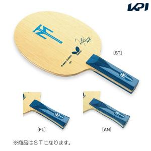 STIGA（スティガ） カーボネード 45 卓球 ラケット : ピンポンジャパン