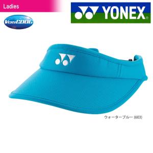 YONEX ヨネックス 「Ladies レディース ウィメンズベリークールサンバイザ 40036」テニス＆バドミントンウェア「SSウェア」『即日出荷』 夏用 冷感｜kpi