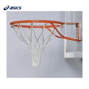 アシックス asics バスケット設備用品  バスケット ゴールネット