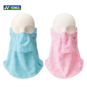ヨネックス YONEX レディース ベリークールUVフェイスカバー