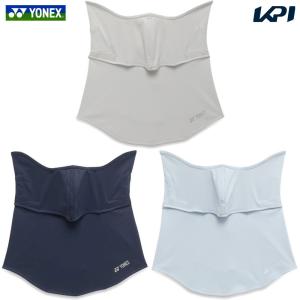 「ポスト投函便で送料無料」ヨネックス YONEX ベリークールUVフェイスカバー 46068 2026SS テニスウェア