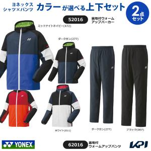 YONEX ウォームアップ ウェア ウインドブレーカー 上下セット 上O 下L 楽天市場】【送料無料】ウインドブレーカー 上下セット YONEX