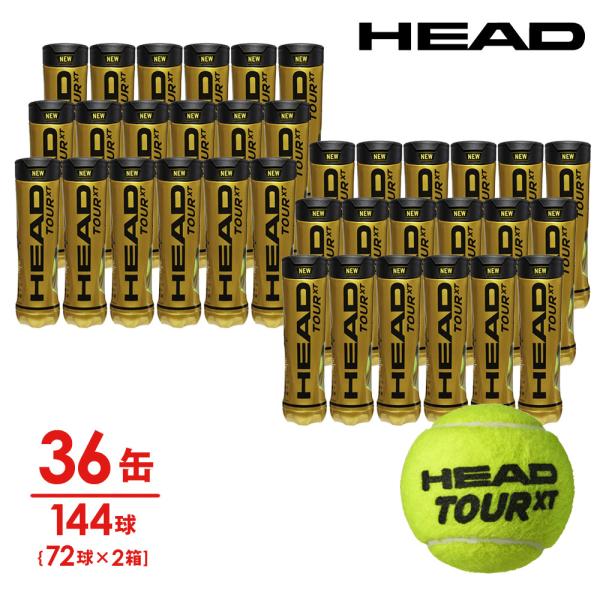 ヘッド HEAD テニスボール  HEAD TOUR XT ヘッドツアーXT 1缶4球入り2箱 36...