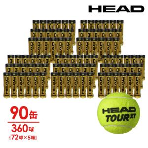 ヘッド HEAD テニスボール  HEAD TOUR XT ヘッドツアーXT 1缶4球入り5箱 90缶/360球  570824 『即日出荷』｜kpi