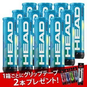 「1箱ごとにグリップ2本プレゼント」HEAD(ヘッド)「HEAD PRO（ヘッドプロ）4球入り1箱(12缶/48球） 571074」テニスボール