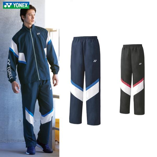 『即日出荷』ヨネックス YONEX テニスウェア ユニセックス 裏地付ウォームアップパンツ 6012...