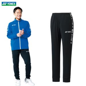 ヨネックス YONEX テニスウェア ユニセックス ジョガーパンツ