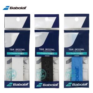 バボラ Babolat テニスグリップテープ  ツアーオリジナル ×1 TOUR ORIGINAL 1本入 オーバーグリップ 651021｜kpi