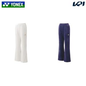 YONEX（ヨネックス） ウィメンズベロアパンツ ソフトテニス ロング