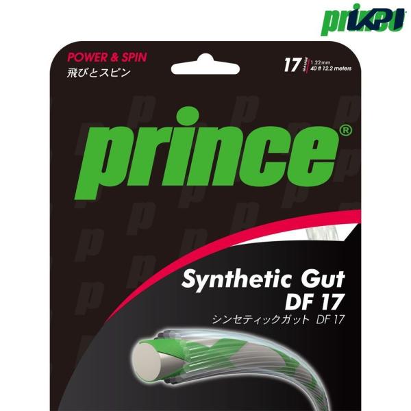 プリンス Prince テニスガット・ストリング  SYNTHETIC GUT DF 17  シンセ...