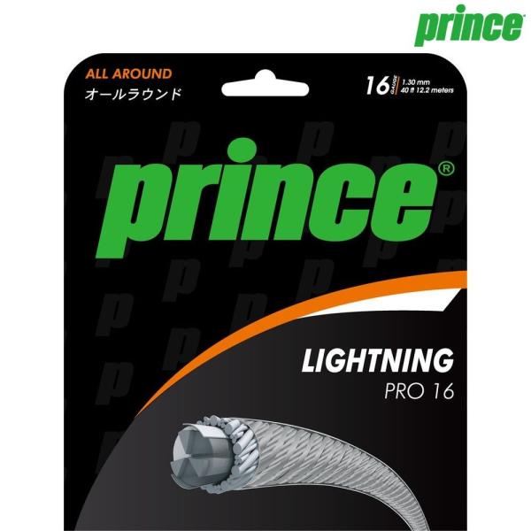 プリンス Prince テニスガット・ストリング  LIGHTNING PRO 16  ライトニング...