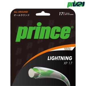 プリンス Prince テニスガット・ストリング  LIGHTNING XP 17  ライトニングXP17  7JJ002 硬式テニス　ストリング｜kpi