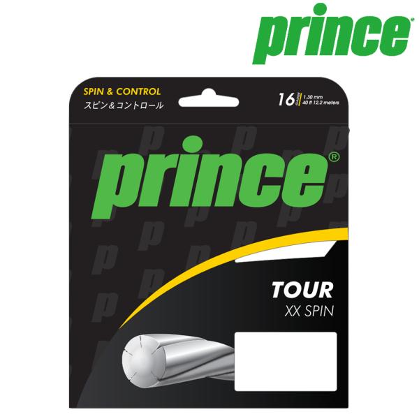 プリンス Prince テニスガット・ストリング  TOUR XX SPIN 16  ツアーXXスピ...