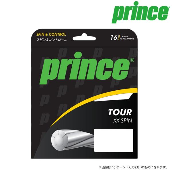 プリンス Prince テニスガット・ストリング  TOUR XX SPIN 16  ツアーXXスピ...