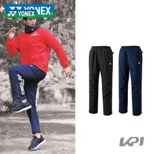 『即日出荷』ヨネックス YONEX テニスウェア ユニセックス 裏地付ウィンドウォーマーパンツ 80068 2019FW