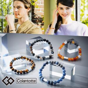 コラントッテ Colantotte 健康・ボディケアアクセサリー