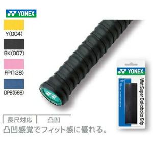 YONEX ヨネックス ウェットスーパーデコボコグリップAC104[オーバーグリップテープ]｜kpi