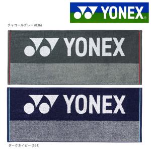 ヨネックス YONEX テニスタオル  スポーツタオル AC1063