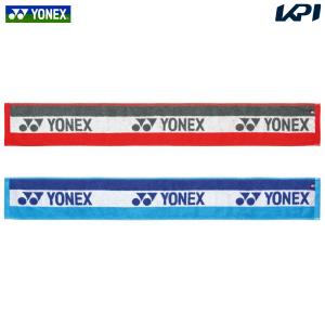 ヨネックス YONEX テニスタオル  マフラータオル AC1076-2023『出荷』