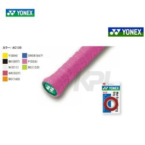 YONEX ヨネックス ウェットスーパーストロン...の商品画像