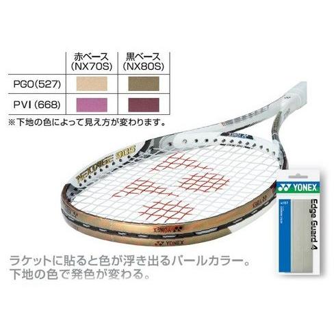 「均一セール」YONEX ヨネックス 「エッジガード４ ラケット3本分 AC157」