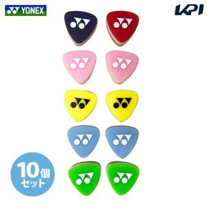 「365日出荷」ポスト投函便「」「10個セット」YONEX