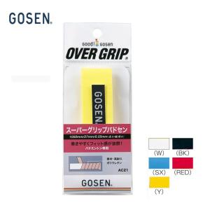 ゴーセン GOSEN バドミントンアクセサリー  スーパーグリップバドセン