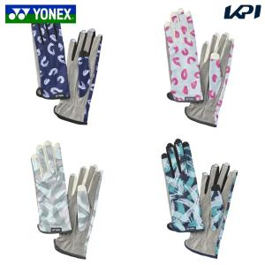 「最短当日出荷」ヨネックス YONEX テニス手袋・グローブ  テニスグローブ ネイルスルー AC271 アクセサリー